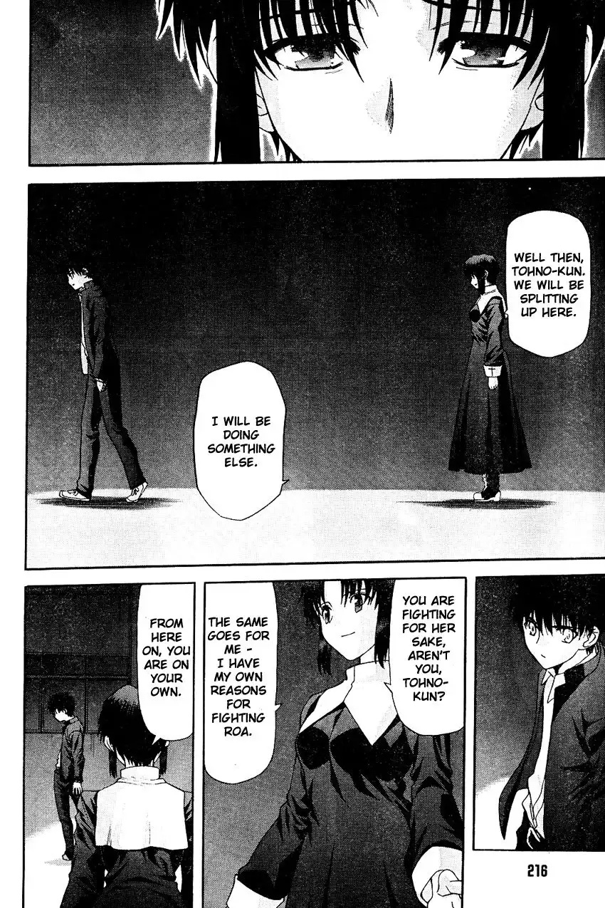 Shingetsutan Tsukihime Chapter 67 4